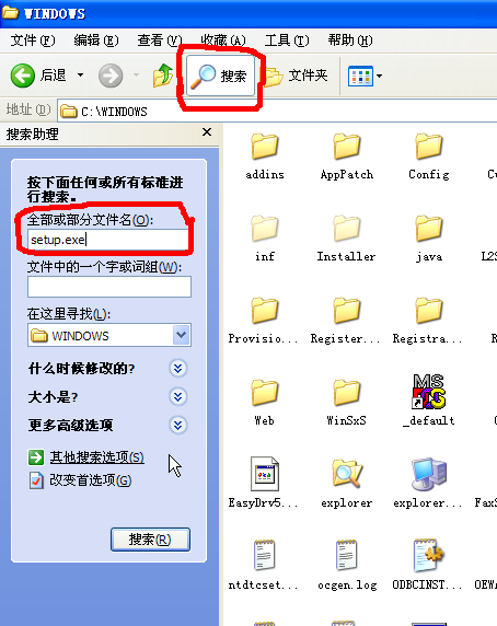 ​setup.exe怎么打开?setup.exe打开的方法教程 