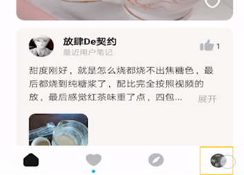 懒饭如何发布作品?懒饭发布作品方法