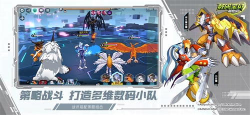 《数码宝贝：新世纪》开启预约 数码宝贝集结 开启冒险之旅