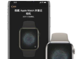 applewatch S7怎么连接手机?applewatchS7进行蓝牙配对方法