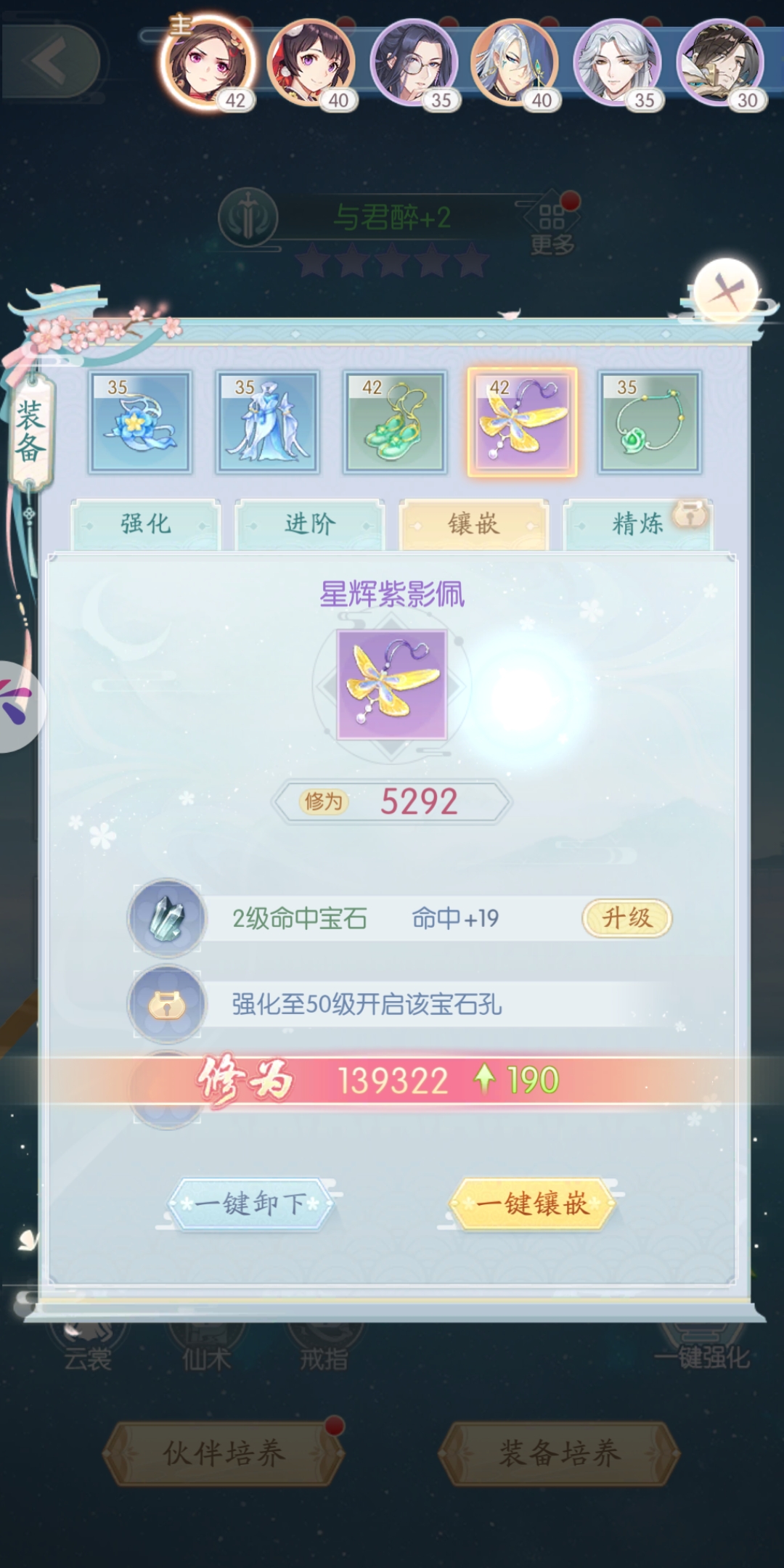 此生无白战斗力怎么提升?此生无白战斗力提升方法