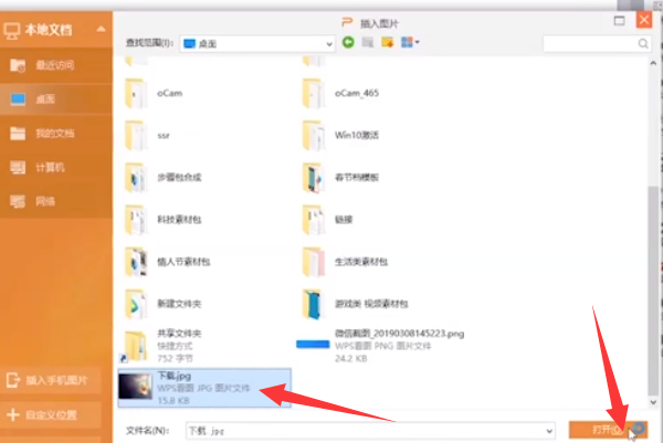 powerpoint2010中如何设置自定义动画功能?powerpoint2010中设置自定义动画功能