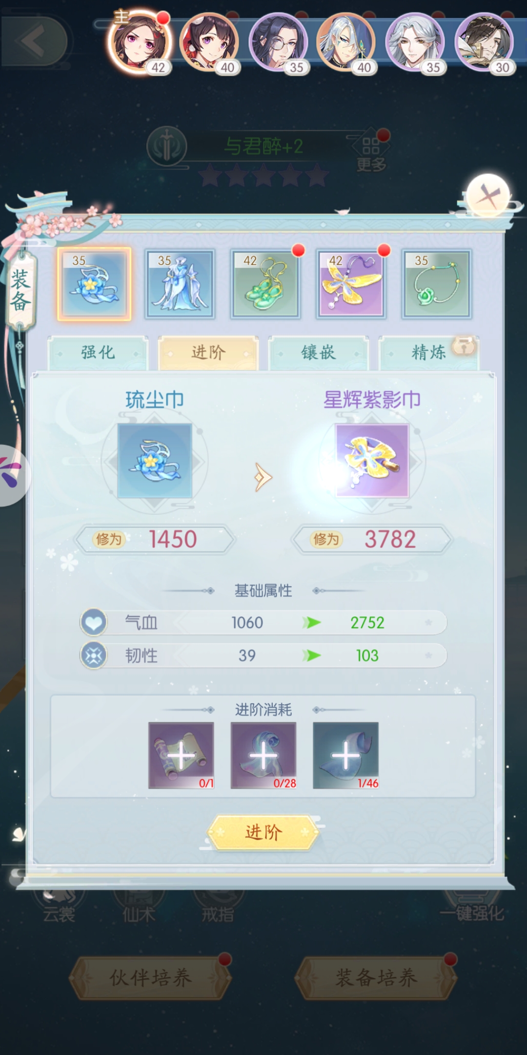 此生无白战斗力怎么提升?此生无白战斗力提升方法