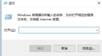 Win10关闭防火墙老是是弹出通知怎么办?Win10关闭防火墙后总是弹出通知处理方法