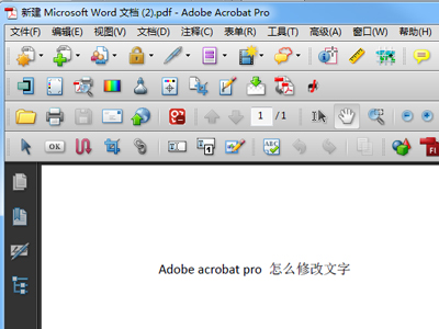 adobe acrobat x pro怎么修改文字?adobe acrobat x pro修改文字方法如下