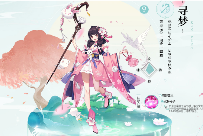 此生无白哪个伙伴厉害?此生无白好玩角色介绍