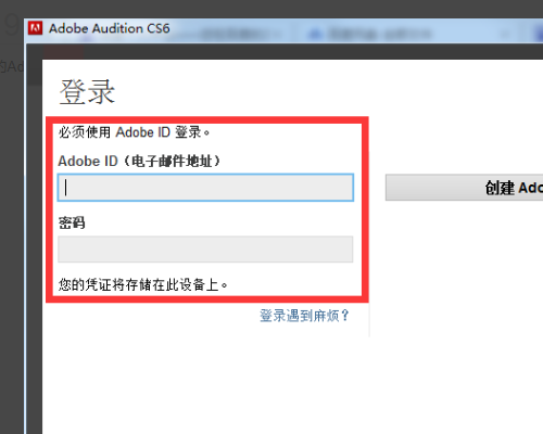 adobe audition cs6怎么设置中文?adobe audition cs6设置中文的方法