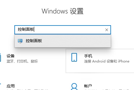 Win10关闭防火墙老是是弹出通知怎么办?Win10关闭防火墙后总是弹出通知处理方法