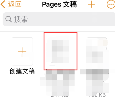 pages如何显示字数?pages显示字数的教程