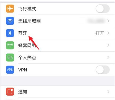 airpods pro如何更改名称?AirPods Pro改名教程分享