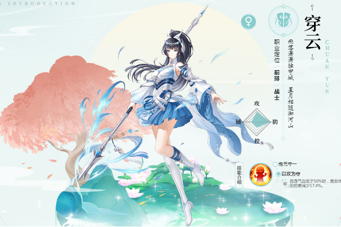 此生无白哪个伙伴厉害?此生无白好玩角色介绍
