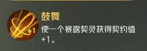 狼人对决白鸽套牌玩法攻略 狼人对决白鸽套牌怎么玩？