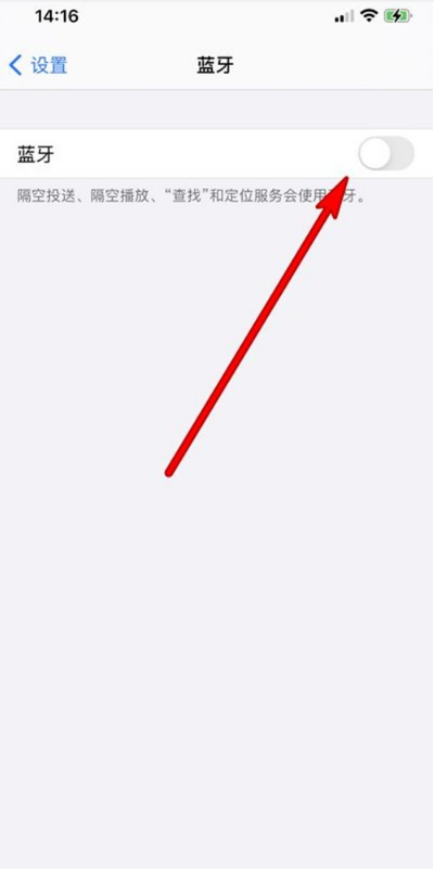 苹果手机搜索不到华为蓝牙耳机这么办?苹果手机无法搜索华为蓝牙耳机解决方法