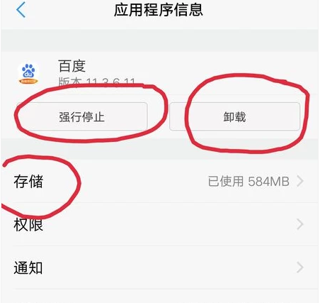 vivo如何设置权限管理?vivo权限管理设置操作方法