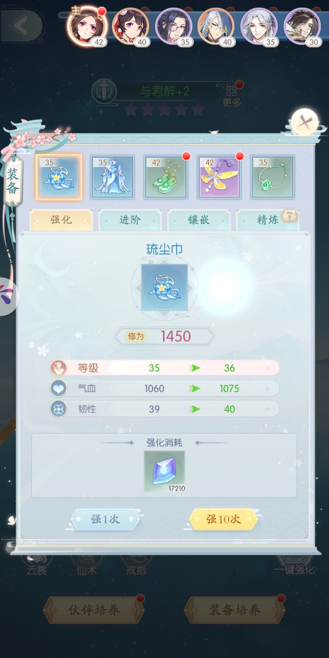 此生无白战斗力怎么提升?此生无白战斗力提升方法