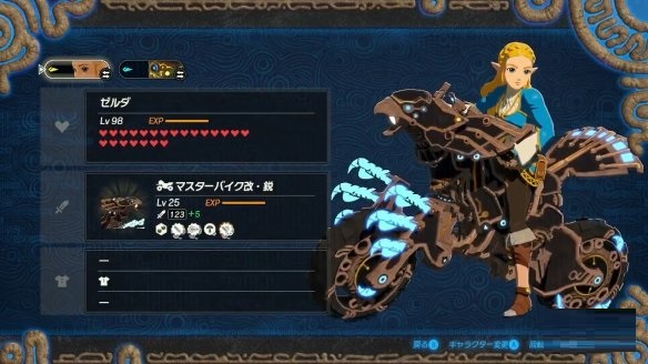 《塞尔达无双：灾厄启示录》DLC“古代的脉动”正式发售