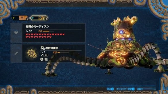 《塞尔达无双：灾厄启示录》DLC“古代的脉动”正式发售