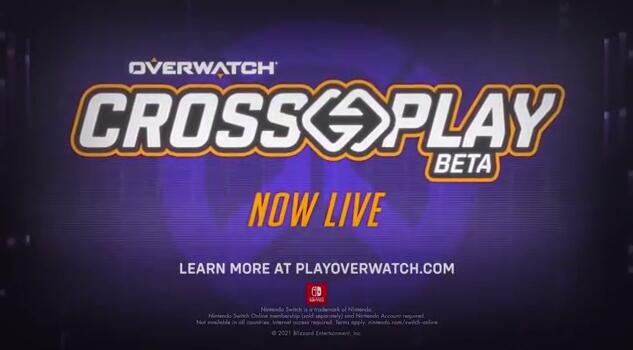 《守望先锋》正式加入跨平台联机功能