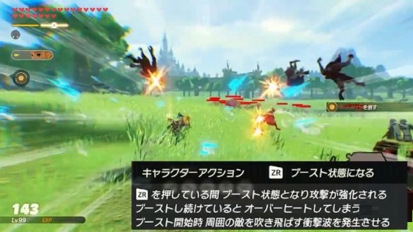 《塞尔达无双：灾厄启示录》DLC“古代的脉动”正式发售