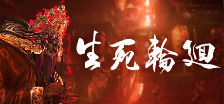 赛博朋克Roguelite动作游戏《生死轮回》上架Steam