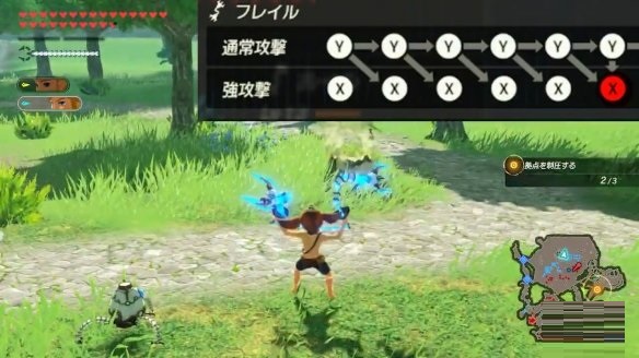 《塞尔达无双：灾厄启示录》DLC“古代的脉动”正式发售