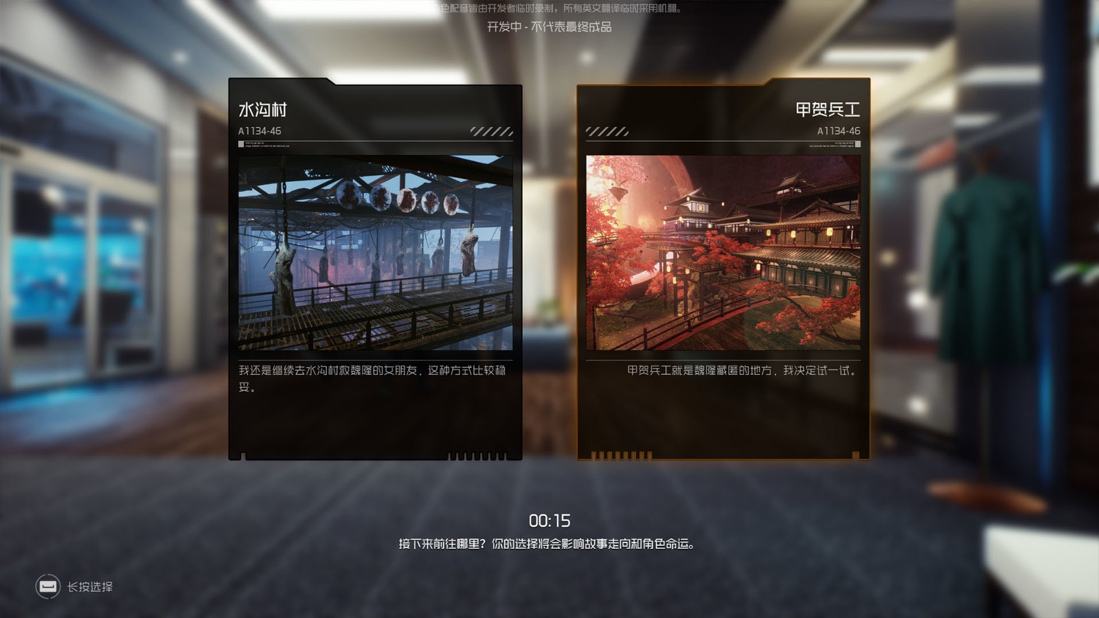 赛博朋克Roguelite动作游戏《生死轮回》上架Steam