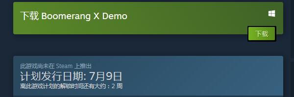 《回旋镖X》试玩版上架Steam 7月8日发售支持简体中文