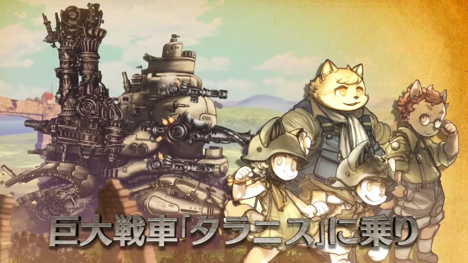 复仇SRPG游戏《战场的弗伽》7月29日发售