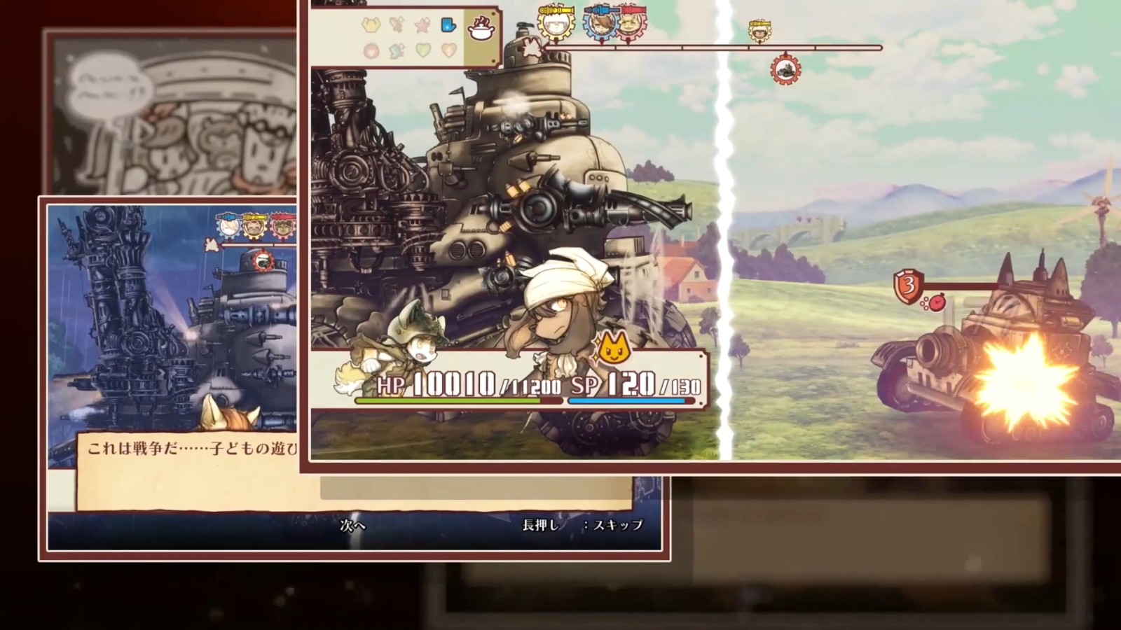 复仇SRPG游戏《战场的弗伽》7月29日发售