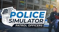 警队模拟游戏《警察模拟器：巡警》上架Steam 6月17日抢先体验
