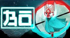 日风2D平台冒险游戏《杖》上架Steam 2022年发售