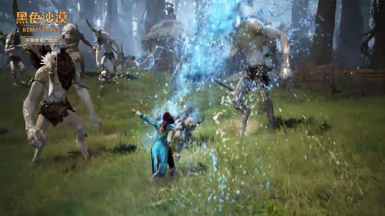 《黑色沙漠》新职业柯赛尔6月29日上线 兼具梦想与浪漫