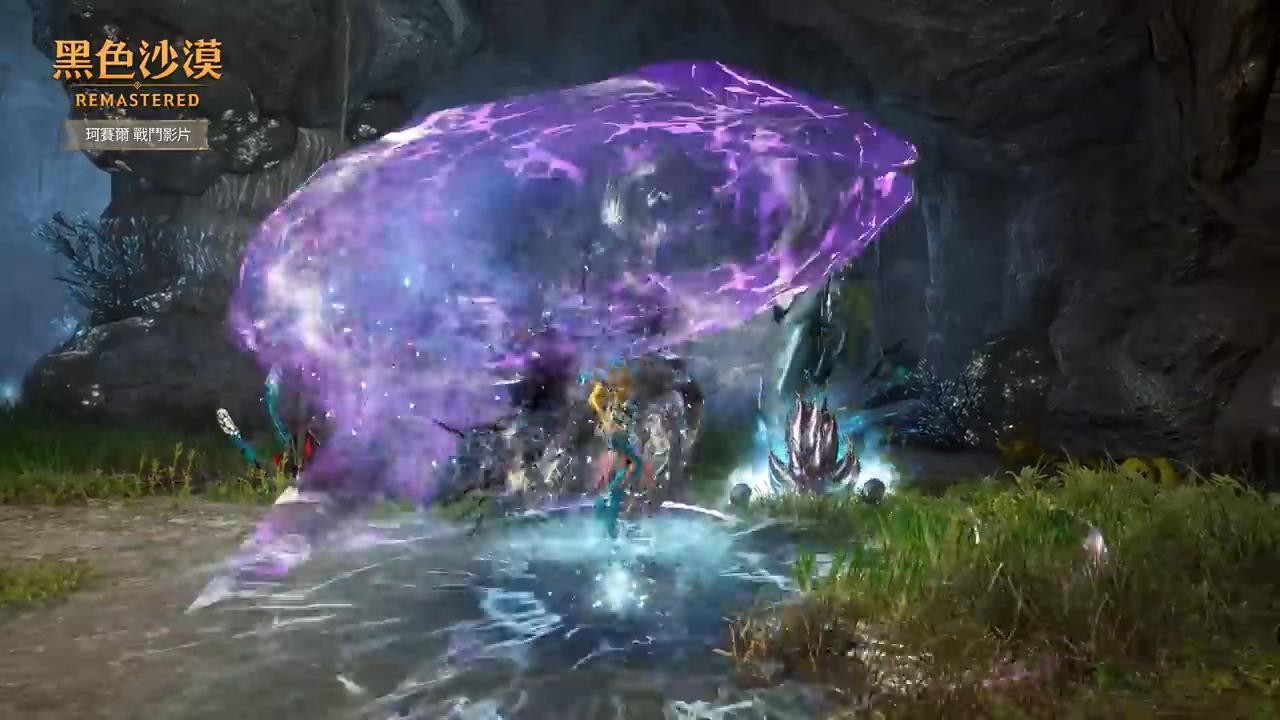 《黑色沙漠》新职业柯赛尔6月29日上线 兼具梦想与浪漫