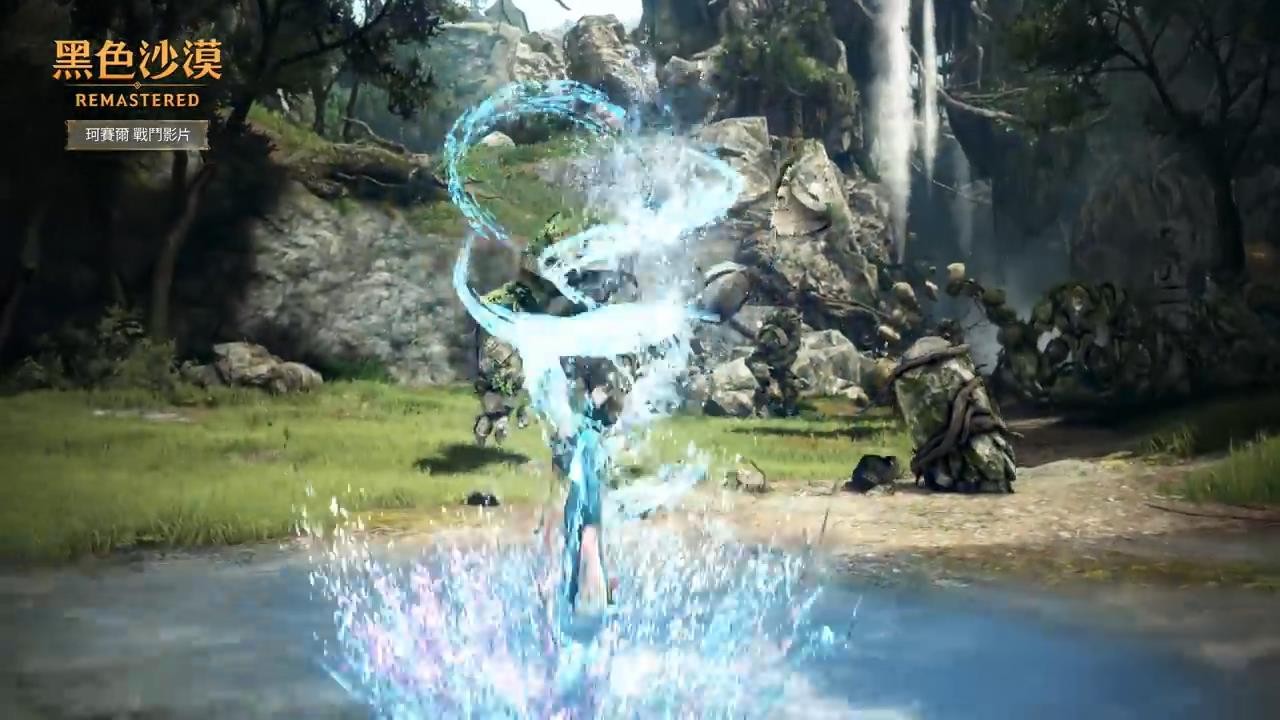 《黑色沙漠》新职业柯赛尔6月29日上线 兼具梦想与浪漫