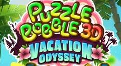 VR游戏《泡泡龙3D假日奥德赛》即将移植到PS 支持VR和普通玩法