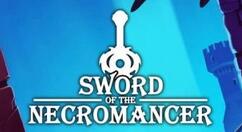 《死灵法师之剑》6月24日推出免费追加更新“Extra Modes”