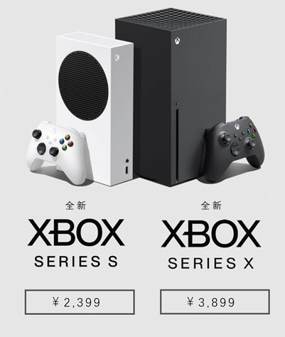 微软Xbox Series X/S国行版6月10日零点开售 感受《极限竞速》极速体验