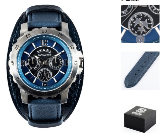 《生化危机》25周年纪念周边开启预购 手表/背包/钱包