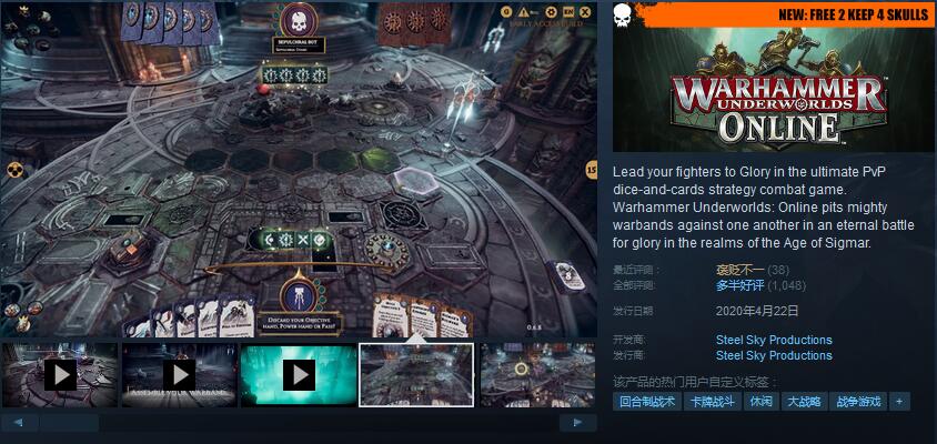 Steam喜加二:《战锤冥土世界online》+《随从大师》最新DLC免费领