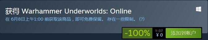 Steam喜加二:《战锤冥土世界online》+《随从大师》最新DLC免费领