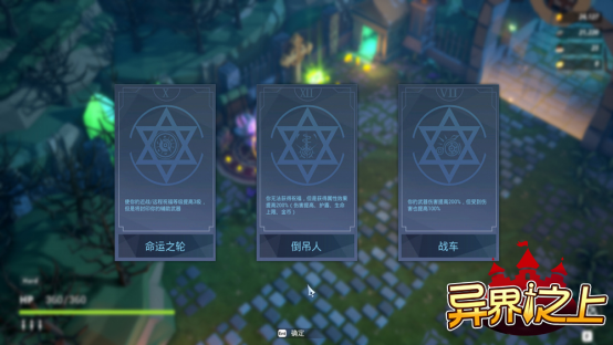 《异界之上》发布新版本更新 全新魔物娘电鳐克丽丝登场