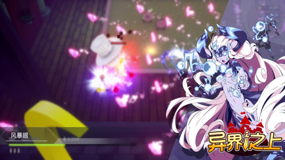 《异界之上》发布新版本更新 全新魔物娘电鳐克丽丝登场