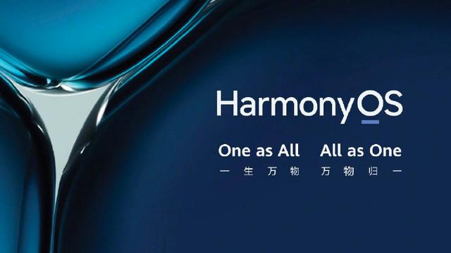 华为 HarmonyOS 2.0 正式发布 搭载多款新产品上市