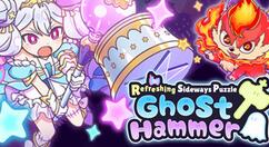 方块消除休闲游戏《横行方块之魔锤》上架Steam 7月14日发售支持简中