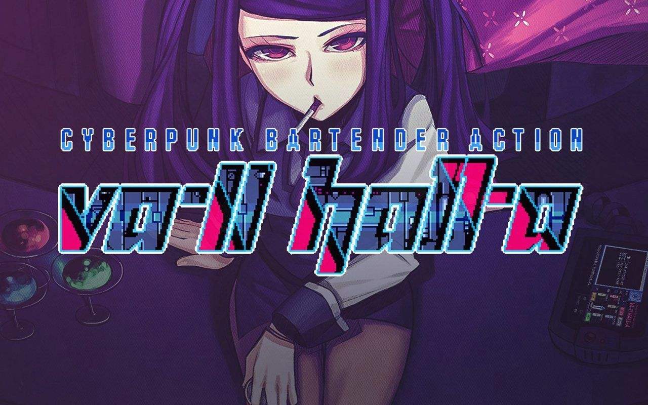 《VA-11 Hall-A:赛博朋克酒保行动》5周年黑胶纪念唱片开启预购