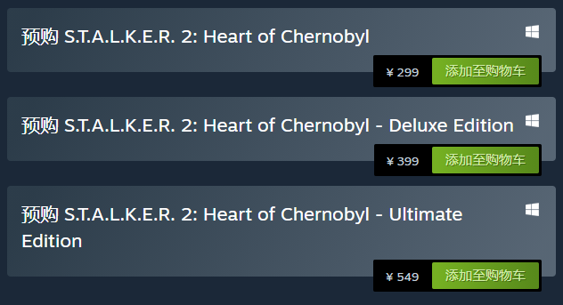 《潜行者2：切尔诺贝利核心区》开启预售 4月28日发售