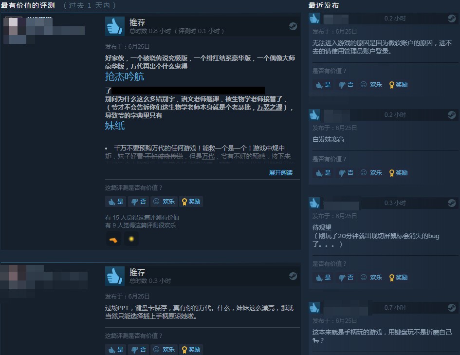 万代南梦宫RPG新游《绯红结系》正式登陆Steam 国区328元支持中文