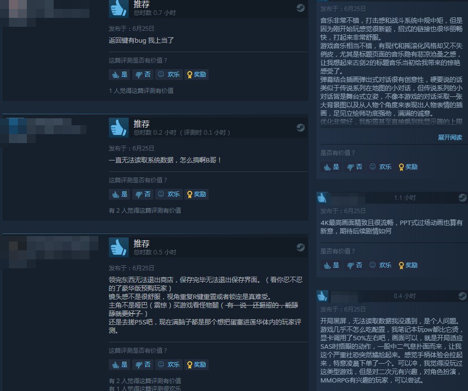 万代南梦宫RPG新游《绯红结系》正式登陆Steam 国区328元支持中文