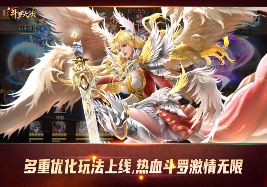 《新斗罗大陆》新版本正式上线 海神岛全新升级