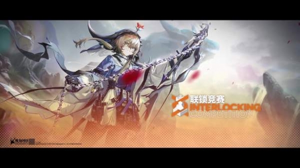 《明日方舟》联锁竞赛“荷谟伊智境”活动提前看